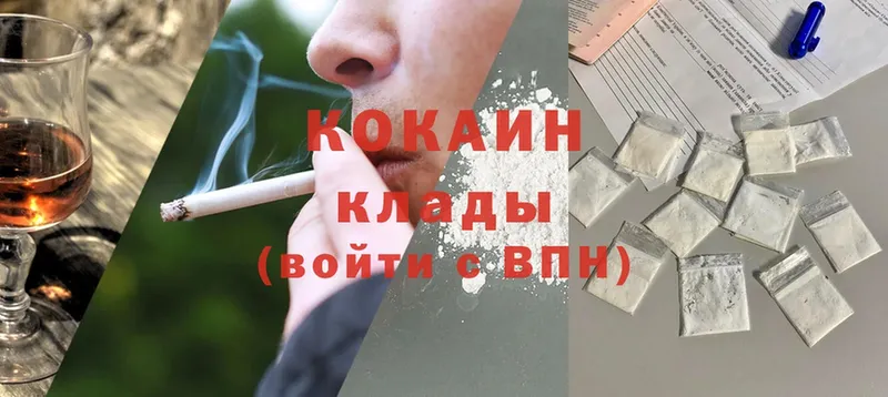 Cocaine Боливия  Краснослободск 