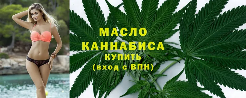 Дистиллят ТГК THC oil  дарк нет как зайти  Краснослободск  KRAKEN ССЫЛКА 